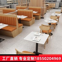 Catering custom hot pot restaurant milk tea shop restaurant corner booth sofa table and chair storage cabinet commercial solid wood for home use