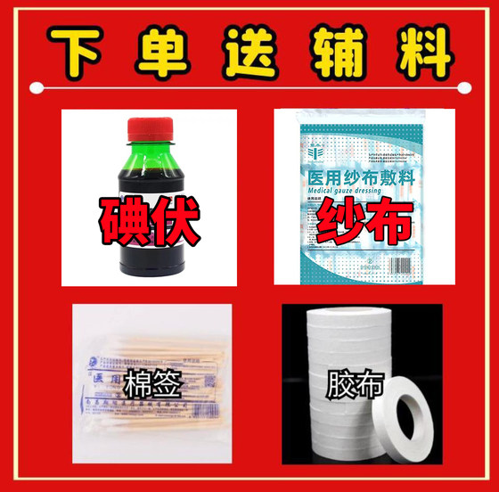 Yuhong Shengshen 페이스트 상처 치유 Yuhong Shengshen 페이스트 상처 치유