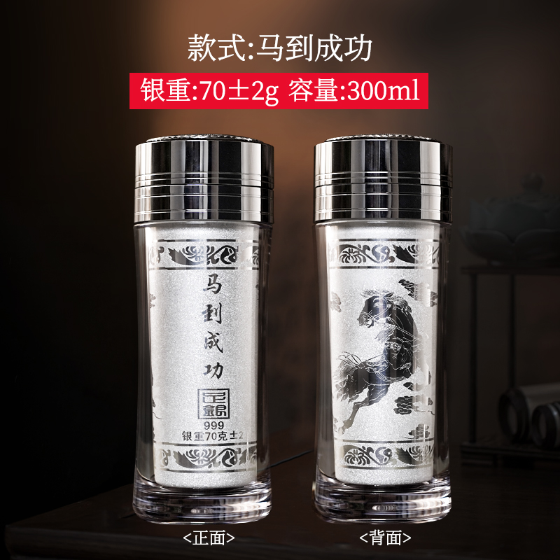 银杯子999纯银雪花银水杯纯银内胆足银999水杯高奢礼品杯景区同款