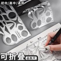 Soft ruler multi-function drawing ruler function template ruler set student geometry learning ruler drawing tool universal set ruler elementary school junior high school students stationery drawing circle triangle ruler artifact
