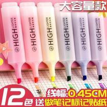 12 highlighter marker pen large-capacity marker pen color pen students make notes special fluorescent pen double head soft head stroke key thick head silver light pen endorsement artifact hand account pen multicolor pen