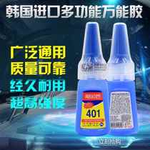 40 instant glue 1 glue fast billiard cue head billiard leather glue billiard cue collection special accessories partner universal glue