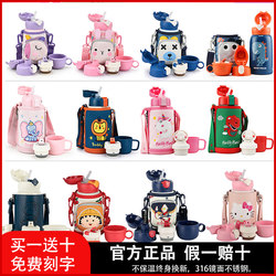 Cup Bear children's thermos cup with straw 316 food grade girls boys primary school students kindergarten kettle water cup