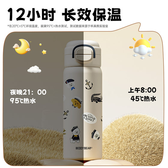 컵 곰 개화 더블 음료 열 컵 여자 새로운 워터 컵 학생 학교 스페셜 컵 어린이 짚 컵 워터 컵 컵 곰 개화 더블 음료 열 컵 여자 새로운 워터 컵 학생 학교 스페셜 컵 어린이 짚 컵 워터 컵