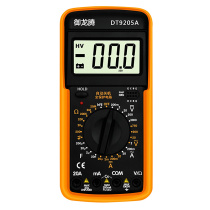 Yulongteng high-precision multimeter automatic anti-burn digital display multimeter measuring current T current and voltage pocket multimeter