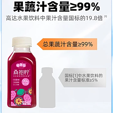 【植然乐】小青柠果汁饮料300ml*3瓶装[20元优惠券]-寻折猪