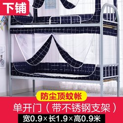 Factory promotes bed cute boys simple tent style children's bed iron bed single bed student dormitory mosquito net boys product