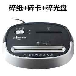 Mini granular confidential small fully automatic silent room special A4 electric shredder file shredder office