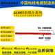 실리콘 전자 케이블 UL3239-30 26 24 22 20 18 16 14 12 10 8AWG3KV 고온 케이블 실리콘 전자 케이블 UL3239-30 26 24 22 20 18 16 14 12 10 8AWG3KV 고온 케이블