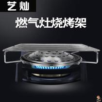 8 Home Kitchen Barbecue Grill Gas gas stove hearth with grill Grill Meat Grill With Barbecue Grill