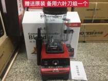 Hongyue HY-1200 2L 1350W Commercial and household multi-function fresh mill soy milk mixer Cooking machine Ice machine