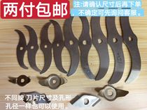 Rhodiola mill Commercial household multi-functional universal high-speed medicine grinder blade accessories