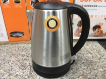 IMPOWER Ambor HB-18D157 1800W 1 8L Food Grade SUS304 Electric Kettle