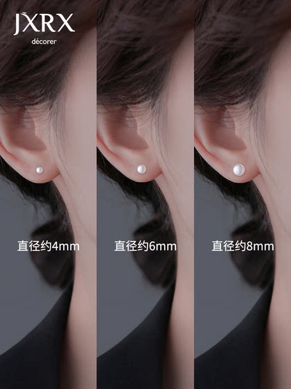 JXRX 천연 담수 진주 귀 스터드 여성 2025 새로운 귀걸이 자기 귀 클립 이어 피어싱 가을과 겨울 온도 귀 장식 JXRX 천연 담수 진주 귀 스터드 여성 2025 새로운 귀걸이 자기 귀 클립 이어 피어싱 가을과 겨울 온도 귀 장식
