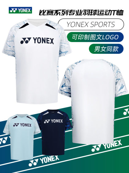 2025 NEW YONEX 배드민턴 유니폼 짧은 슬리브 남성 및 여성 의류 YY 저지 퀵 건조 스포츠 탑 110015 2025 NEW YONEX 배드민턴 유니폼 짧은 슬리브 남성 및 여성 의류 YY 저지 퀵 건조 스포츠 탑 110015
