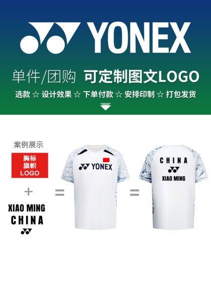 2025 NEW YONEX 배드민턴 유니폼 짧은 슬리브 남성 및 여성 의류 YY 저지 퀵 건조 스포츠 탑 110015 2025 NEW YONEX 배드민턴 유니폼 짧은 슬리브 남성 및 여성 의류 YY 저지 퀵 건조 스포츠 탑 110015