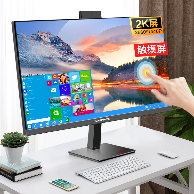 Weppner 24 27 Inch 2K Touch Screen All-in-one Computer Cool i3i5i7 Home Office Business Design Live electric race LOL Eat Chicken Gaming Desktop Full Set-Taobao