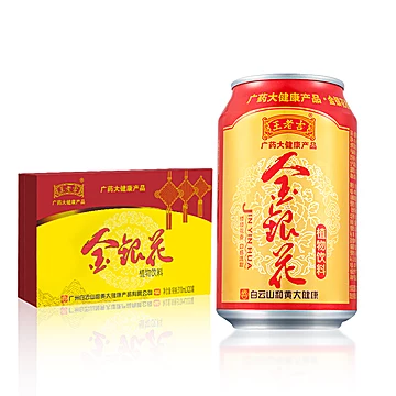 【王老吉新品】金银花凉茶310ml*12罐[5元优惠券]-寻折猪