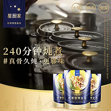 【稳定签到】酸汤肥牛调料160g[8元优惠券]-寻折猪