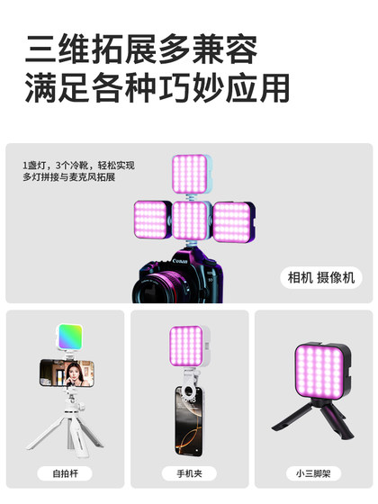 Likai P6 Circle Light 휴대용 휴대용 휴대 전화 채우기 가벼운 촬영 사진 라이브 음식 클립 포켓 LED 소프트 라이트 Likai P6 Circle Light 휴대용 휴대용 휴대 전화 채우기 가벼운 촬영 사진 라이브 음식 클립 포켓 LED 소프트 라이트