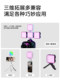 Likai P6 Circle Light 휴대용 휴대용 휴대 전화 채우기 가벼운 촬영 사진 라이브 음식 클립 포켓 LED 소프트 라이트 Likai P6 Circle Light 휴대용 휴대용 휴대 전화 채우기 가벼운 촬영 사진 라이브 음식 클립 포켓 LED 소프트 라이트
