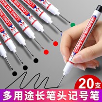 Long head lengthened marker pen oily worksite dedicated scribe pen special purpose tile drawing line deep hole Multi-finer