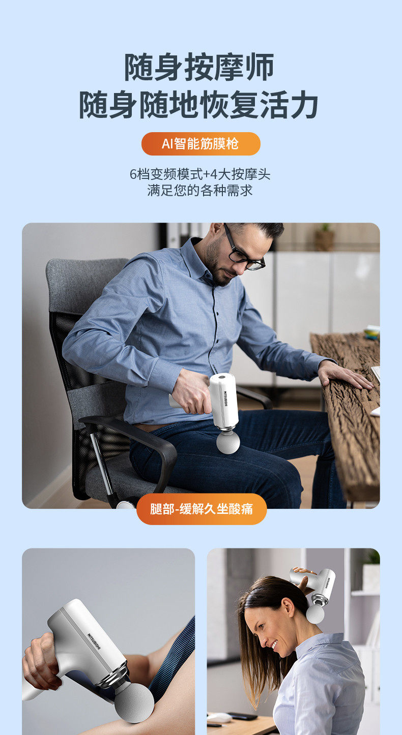 Массаж пушка 日本进口筋膜枪家用电动肌肉mini按摩器智能颈膜抢健身男女放松仪 3