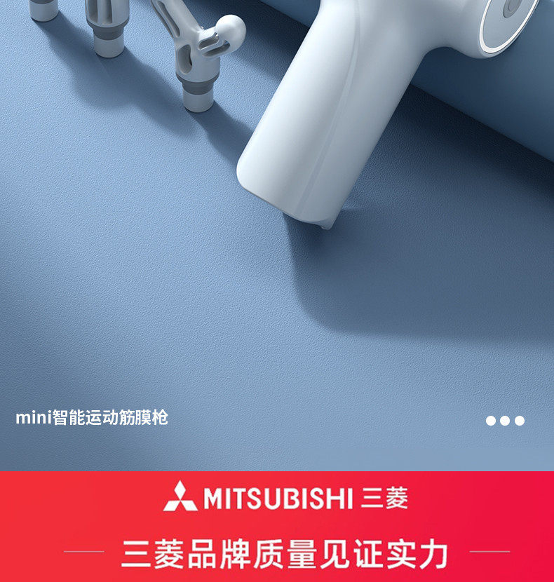 Массаж пушка 日本进口筋膜枪家用电动肌肉mini按摩器智能颈膜抢健身男女放松仪 3