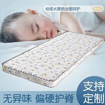 Childrens mattress 3E coconut pad mattress splice bed and down baby palm pad hardliner pad can be customized foldable