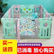 Childrens Game Fence Baby Baby Crawling Pad Fence Household Safe Childhood Childhood Fence