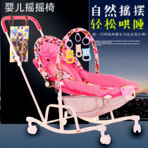 Factory Direct Selling 0 - 18 month baby rockchair cradle cradle multi - functional cradle with baby can be pushed to lay down