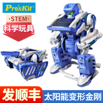 Bao Gong 3-1 solar deformation robot boy stem toy assembly 10th birthday gift 6-8-12 years old