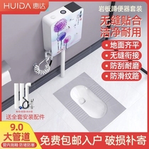 Whirlda Rock Board Squatting Pan Squatting Toilet toilet Toilet Flushing Tank Complete of bedpan Domestic stool Toilet Deodorant