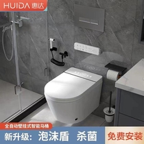 Whida Household Foam Shield Wall-mounted Integrated Fully Automatic Clamshell Smart Toilet Entrance Wall Wall-mounted Wall Sit