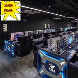 Internet cafe e-sports tables and chairs air-cooled tables computer tables and chairs customized B-custom Internet cafe tables retro e-sports hotel tables and chairs