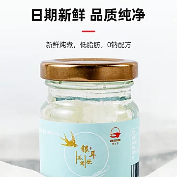 【甄丝燕】银耳燕窝饮70ml*7瓶礼盒装[100元优惠券]-寻折猪