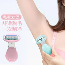 Female with razors shaved hair knife girl special axillary pubic hairy leg fur hand fur manual trimmings go to Mao god