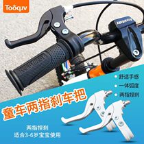 Suitable for Youbei childrens bicycle brake handle one-hand brake brake handle mountain bike brake accessories Daquan