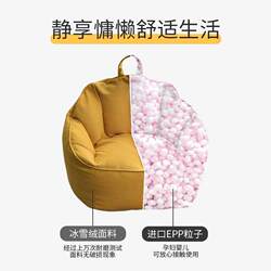 Balcony Japanese style lazy sofa bean bag tatami single bedroom floor small sofa living room leisure creative lounge chair