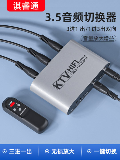 3.5mm 오디오 스위처 Hifi 빨간색과 화이트 4 in in 1 out aux 헤드폰 구멍 43 in 1 분 1 분 2 음원 변환 볼륨 조정 휴대 전화 컴퓨터 공유 스피커 스위치 선택기 3.5mm 오디오 스위처 Hifi 빨간색과 화이트 4 in in 1 out aux 헤드폰 구멍 43 in 1 분 1 분 2 음원 변환 볼륨 조정 휴대 전화 컴퓨터 공유 스피커 스위치 선택기