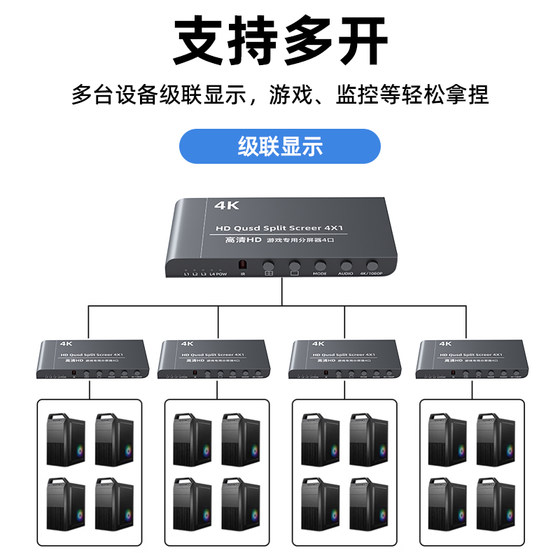 Qiruitong Ultra HD 4K 분할 화면 장치 4 개 하나의 Out Switch One Out 스위치 한 화면 DNF 게임 벽돌 4 One Out 컴퓨터 스위치 모니터링 화면 화면 Sleamless SeeMliter Switch VGA/DVI Qiruitong Ultra HD 4K 분할 화면 장치 4 개 하나의 Out Switch One Out 스위치 한 화면 DNF 게임 벽돌 4 One Out 컴퓨터 스위치 모니터링 화면 화면 Sleamless SeeMliter Switch VGA/DVI
