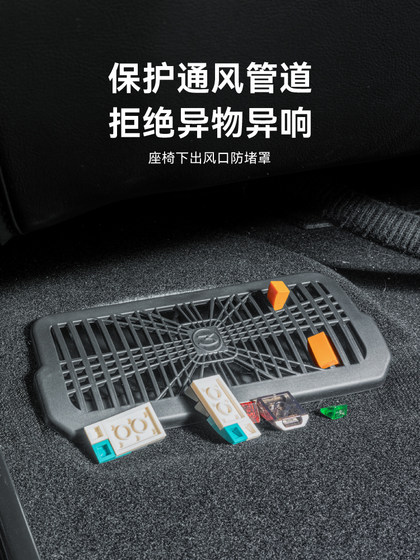 Heilo는 Tesla에 적합합니다. 조임 하부 에어 아울렛 보호 커버 갱신 3 에어컨 반 블로킹 커버 액세서리 Heilo는 Tesla에 적합합니다. 조임 하부 에어 아울렛 보호 커버 갱신 3 에어컨 반 블로킹 커버 액세서리