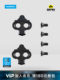 Shimano Shimano 공식 플래그십 스토어 SPD 잠금 태블릿 Shimano SPD 풋 페달에 적합합니다. Shimano Shimano 공식 플래그십 스토어 SPD 잠금 태블릿 Shimano SPD 풋 페달에 적합합니다.