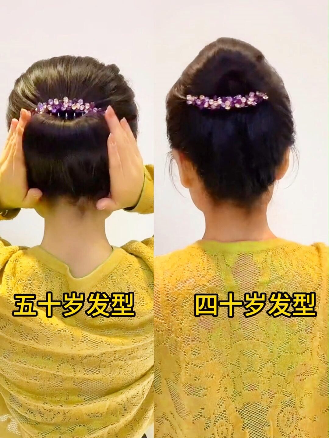编发盘发教程编发教程发型教程