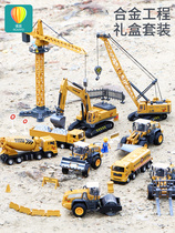 Childrens alloy engineering vehicle toy suit boybaby bulldozer excavator mixing all kinds of automobile series