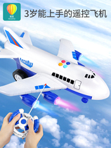 Remote control aircraft children toy boy super large electric baby Yi intelligent fall resistance network red 3-4-5-6 years 7