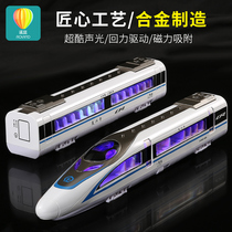 Renaissance high-speed rail model alloy sound and light childrens toy simulation train assembly rail suite