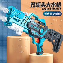 Childrens water rifle toy boys and girls sprinkle water spray pumping type large capacity throwing water festival water fighting artifact