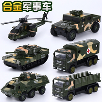 Children's alloy car toy suit boy engineering excavator blender military aircraft tank fire truck