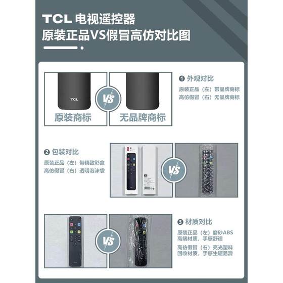 TCL TV 원격 제어 원래 진짜 진짜 적응 가능한 TV 적용 적외선 Bluetooth 음성 원격 제어 보드 Universal Thunderbird RC801L/802d/50L2/55L8/55A660U/55F8/55V6D TCL TV 원격 제어 원래 진짜 진짜 적응 가능한 TV 적용 적외선 Bluetooth 음성 원격 제어 보드 Universal Thunderbird RC801L/802d/50L2/55L8/55A660U/55F8/55V6D